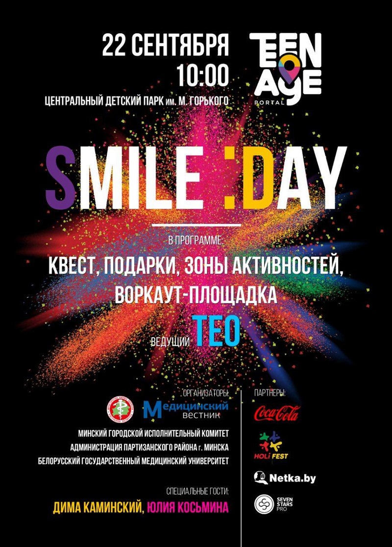 SMILE:DAY