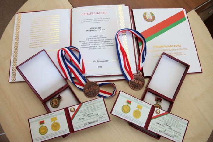  Медалисты, обладатели наград - «Лауреат специального фонда Президента Республики Беларусь по социальной поддержке одаренных учащихся и студентов»